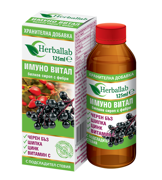 Herballab-Immuno-Vital